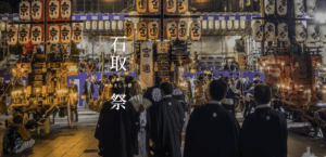 桑名石取祭2025｜屋台・トイレ・授乳室・休憩所・宿泊施設や穴場スポットまで完全ガイド！【子連れOK】