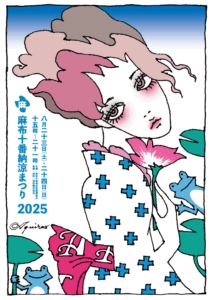 麻布十番納涼まつり2025｜開催日・スケジュール・歴史・見どころを完全ガイド！