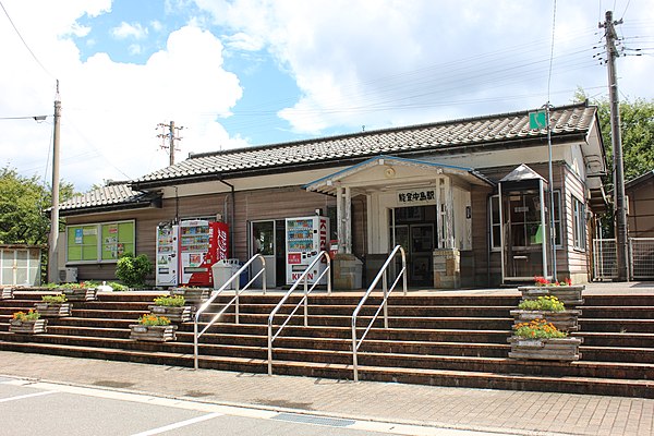 能登　中島駅　アクセス