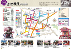 おばなざわ花笠まつり2025｜アクセス・駐車場・交通規制・銀山温泉など観光&宿泊施設完全ガイド！