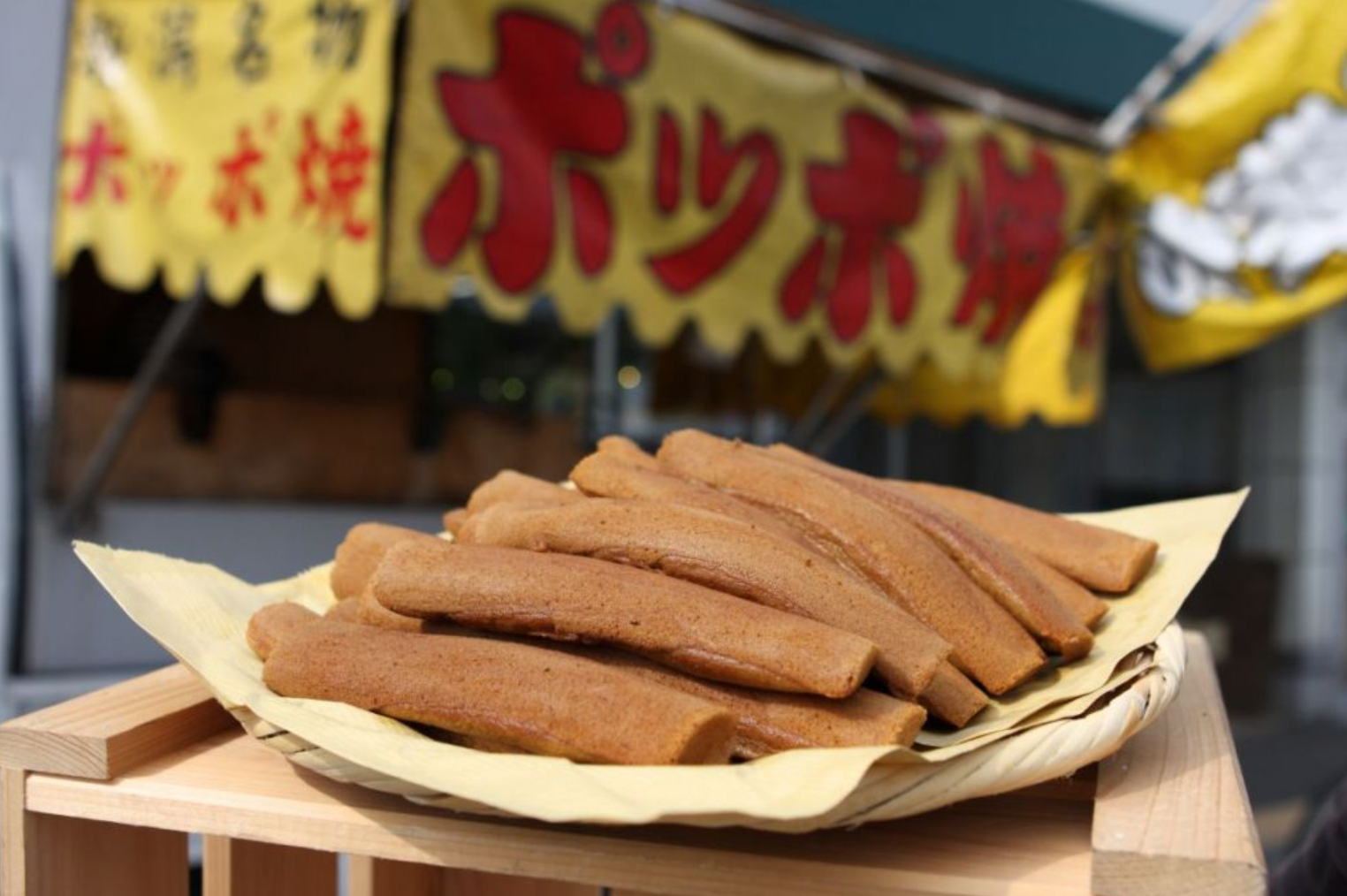 新潟名物　ぽっぽ焼き　屋台グルメ