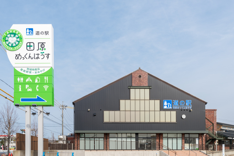 道の駅田原めっくんはうす　田原観光　休憩　直売所　産地直送