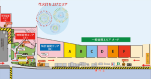 鈴鹿げんき花火大会2025｜有料観覧席チケットの種類・料金・購入方法など完全ガイド！