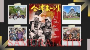 2025会津まつり完全ガイド｜日程・見どころ・屋台グルメ・ゲスト・周辺観光情報など