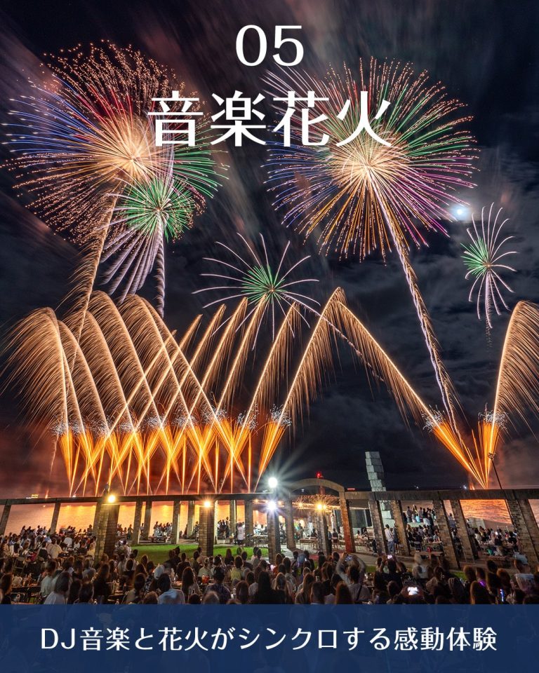 鈴鹿げんき花火大会　音楽花火　ミュージック花火　シンクロ　見どころ