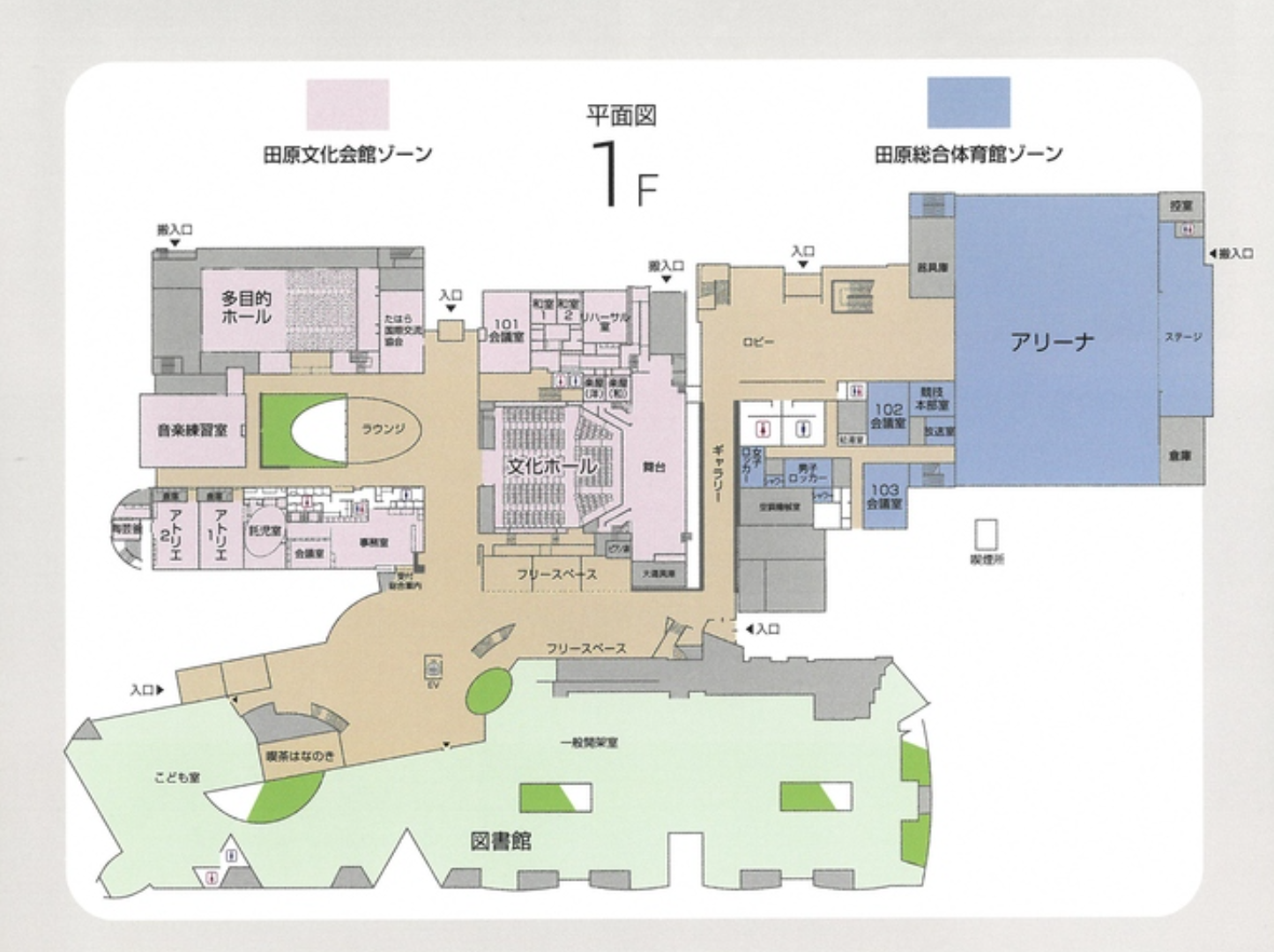 田原市文化会館　総合体育館　中央図書館　案内マップ