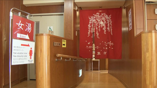 藤井尚　容疑者　女湯　侵入　城崎温泉　自称ミステリー作家　一の湯　女風呂　顔画像　プロフィール　経歴