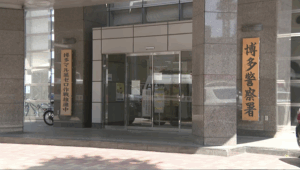 石田大顕容疑者　顔画像　職業　SNS　家族構成