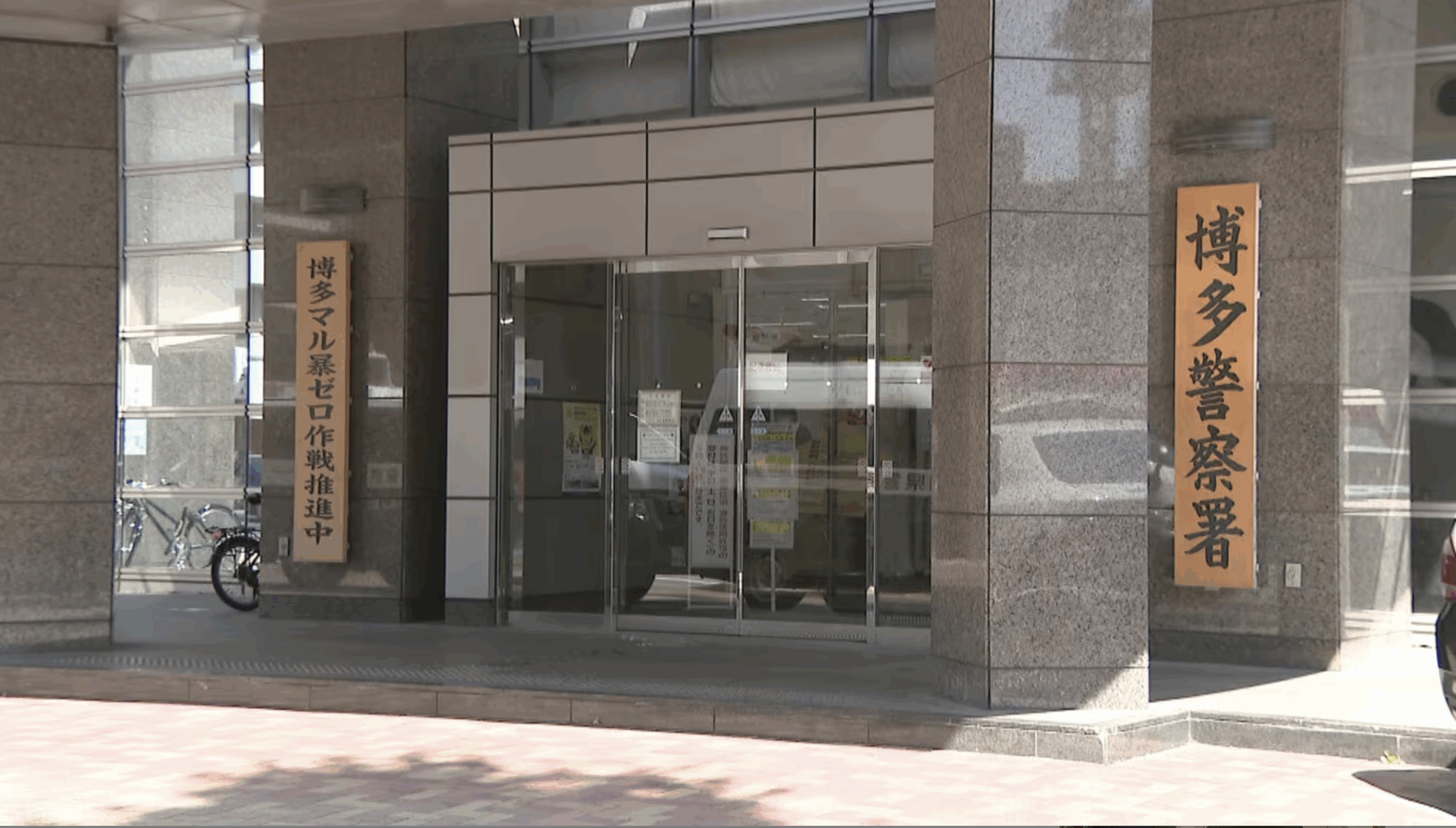 石田大顕容疑者　顔画像　職業　SNS　家族構成