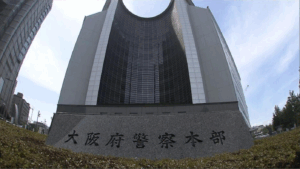 大屋圭吾容疑者の顔画像や共犯者の情報は？美人局手口・強盗致傷などの疑いで男女5人逮捕【大阪・熊取町】