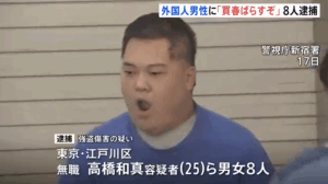 高橋和真容疑者 顔画像 SNS 美人局