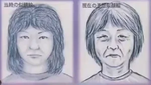 安福久美子容疑者　顔画像　勤務先　自宅住所　人物像　名古屋西区主婦殺害事件