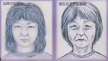 安福久美子容疑者　顔画像　勤務先　自宅住所　人物像　名古屋西区主婦殺害事件