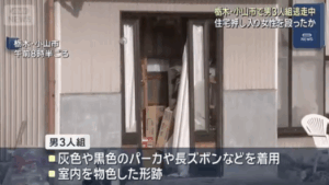 強盗傷害事件 男3人逃走中　栃木県小山市