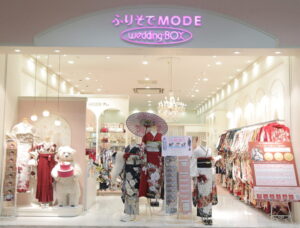 イオンモール福津　ふりそでMODE　刃物男