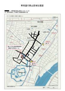 赤穂義士祭 2025 アクセス方法 交通規制