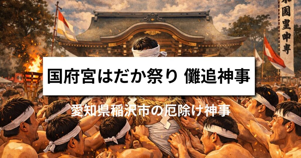 当時のメディア報道・掲載写真
