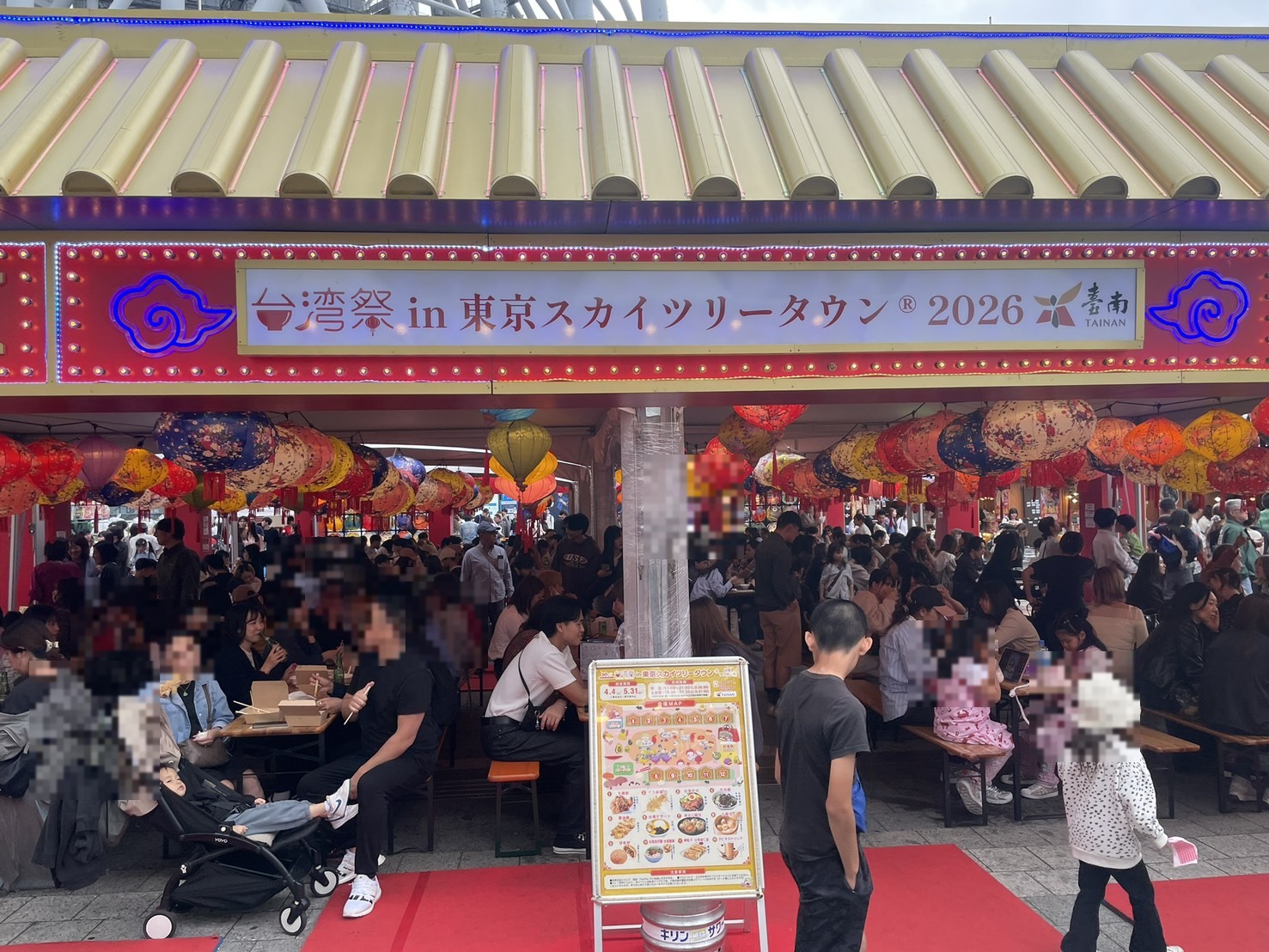 19時ごろの台湾祭スカイツリーの様子